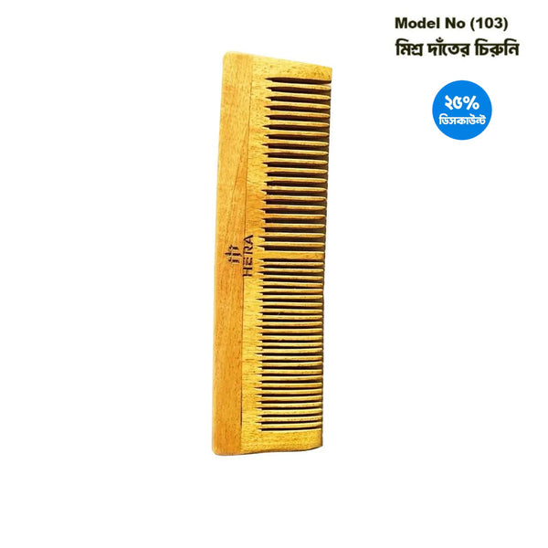 Hera Mixed Teeth Comb Best for All Hair Types - M 103