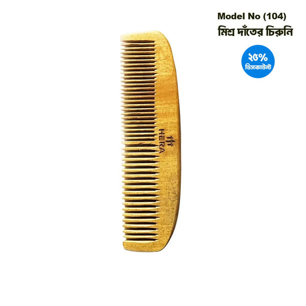 Hera Long Wide-Tooth Comb for Easy Detangling - M 104