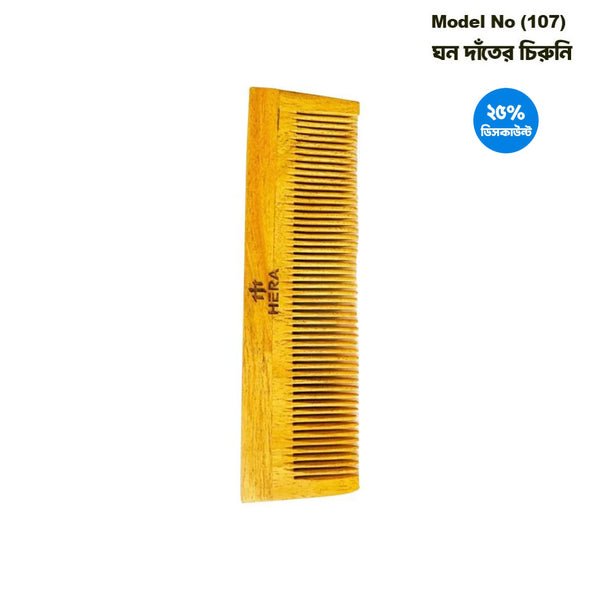 Hera Medium-Length Comb with Scalp Massaging - M 107