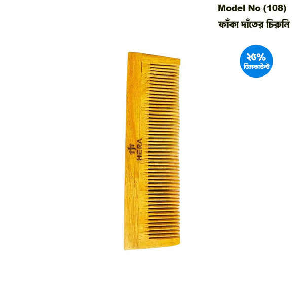 Hera Wide Dual-Tooth Comb for Versatile Use - M 108