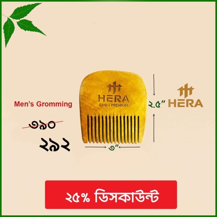 The Compact Wide-Tooth Comb for Men's Grooming by Hera is crafted from natural Neem Wood, known for its antibacterial properties.